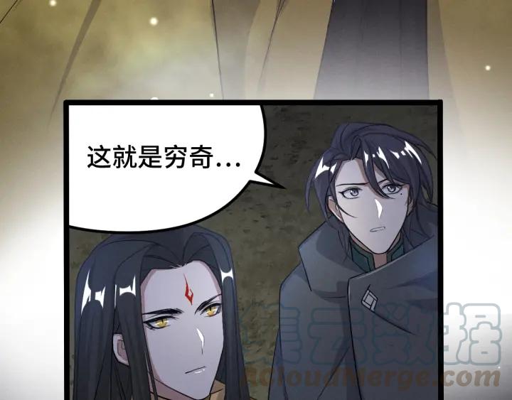 魂兵之戈（最新版）韩漫全集-72话 交易（上）无删减无遮挡章节图片 