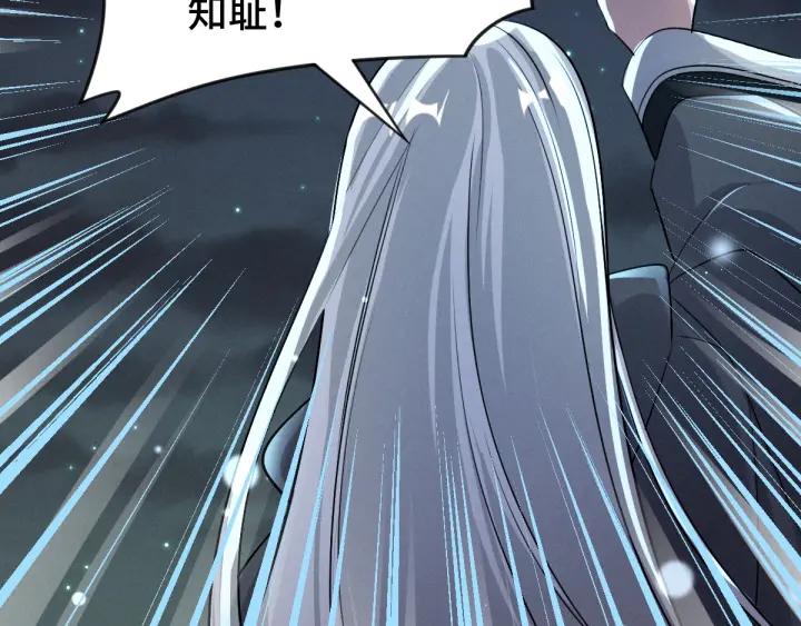 魂兵之戈（最新版）韩漫全集-72话 交易（上）无删减无遮挡章节图片 