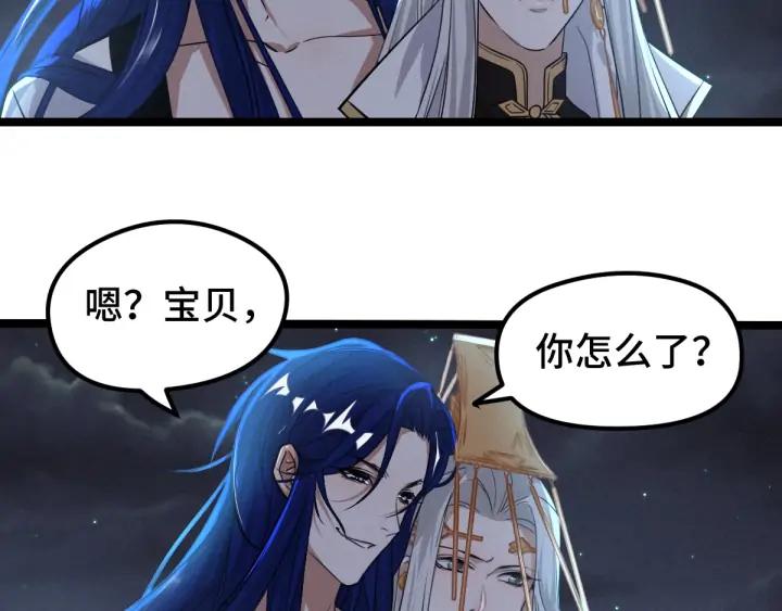 魂兵之戈（最新版）韩漫全集-72话 交易（上）无删减无遮挡章节图片 