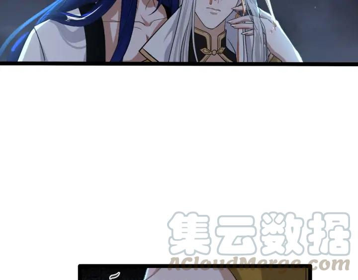 魂兵之戈（最新版）韩漫全集-72话 交易（上）无删减无遮挡章节图片 