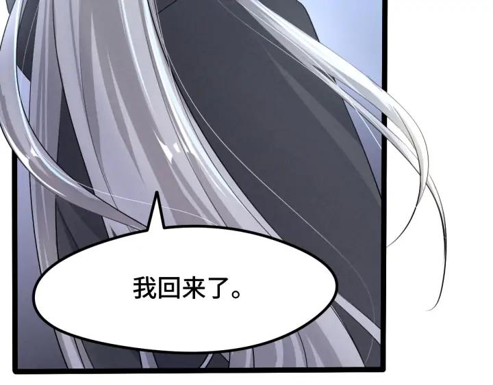 魂兵之戈（最新版）韩漫全集-72话 交易（上）无删减无遮挡章节图片 