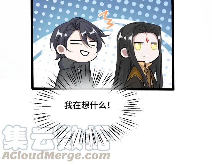 魂兵之戈（最新版）韩漫全集-72话 交易（下）无删减无遮挡章节图片 