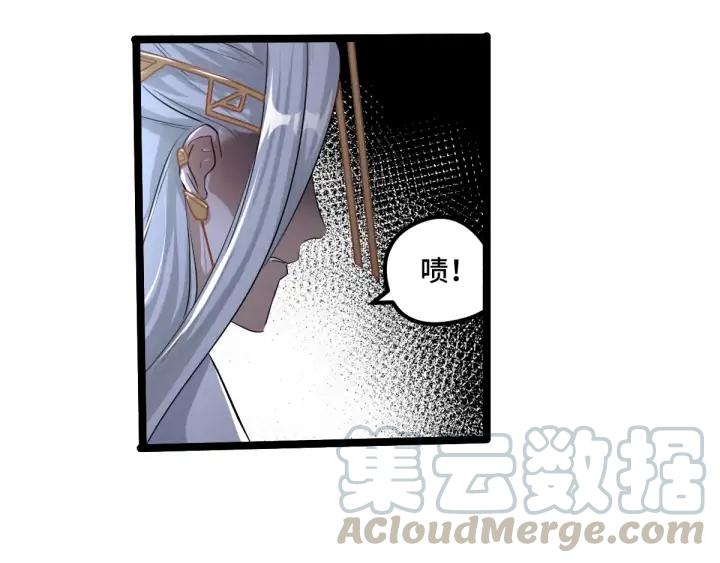 魂兵之戈（最新版）韩漫全集-72话 交易（下）无删减无遮挡章节图片 
