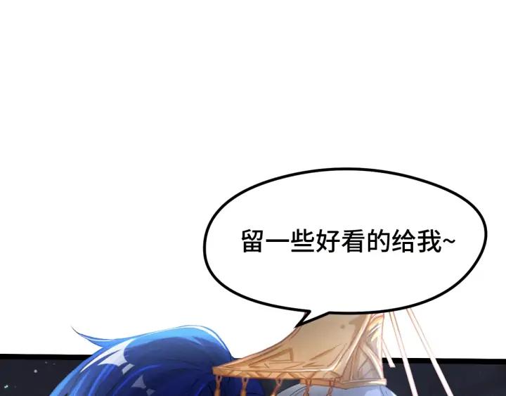 魂兵之戈（最新版）韩漫全集-72话 交易（下）无删减无遮挡章节图片 