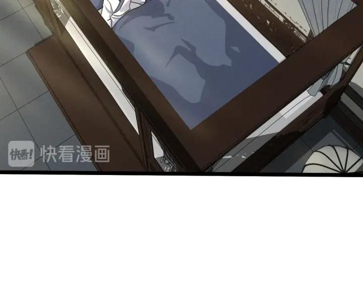 魂兵之戈（最新版）韩漫全集-73话 不要生气（下）无删减无遮挡章节图片 
