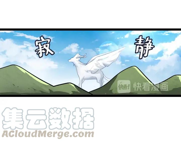 魂兵之戈（最新版）韩漫全集-73话 不要生气（下）无删减无遮挡章节图片 
