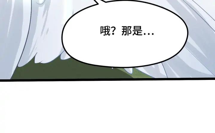 魂兵之戈（最新版）韩漫全集-73话 不要生气（下）无删减无遮挡章节图片 