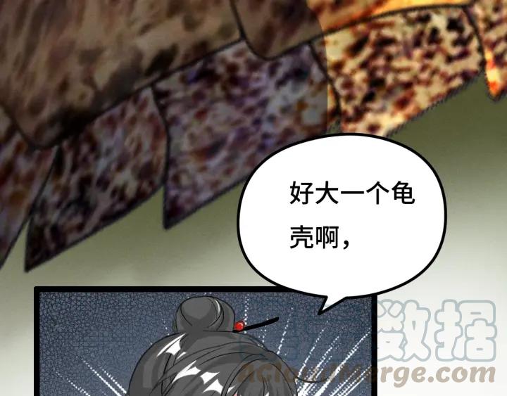 魂兵之戈（最新版）韩漫全集-73话 不要生气（下）无删减无遮挡章节图片 