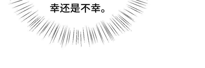 魂兵之戈（最新版）韩漫全集-74话 有何贵干（下）无删减无遮挡章节图片 