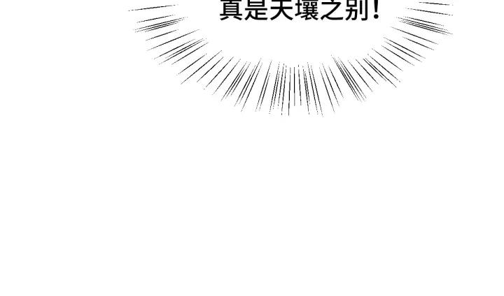 魂兵之戈（最新版）韩漫全集-74话 有何贵干（下）无删减无遮挡章节图片 