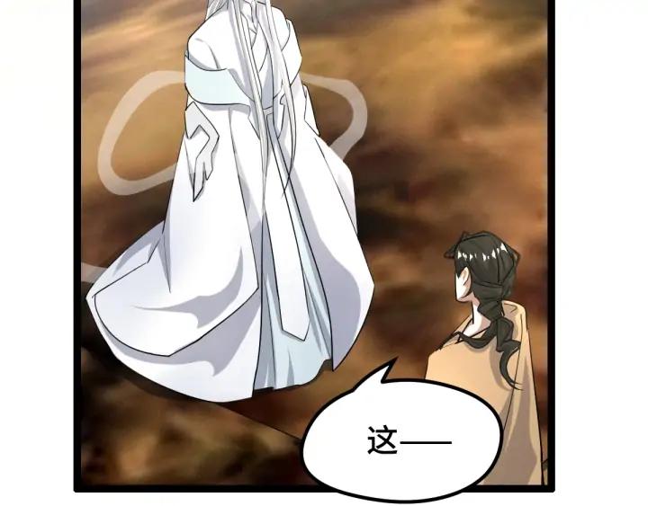 魂兵之戈（最新版）韩漫全集-74话 有何贵干（下）无删减无遮挡章节图片 