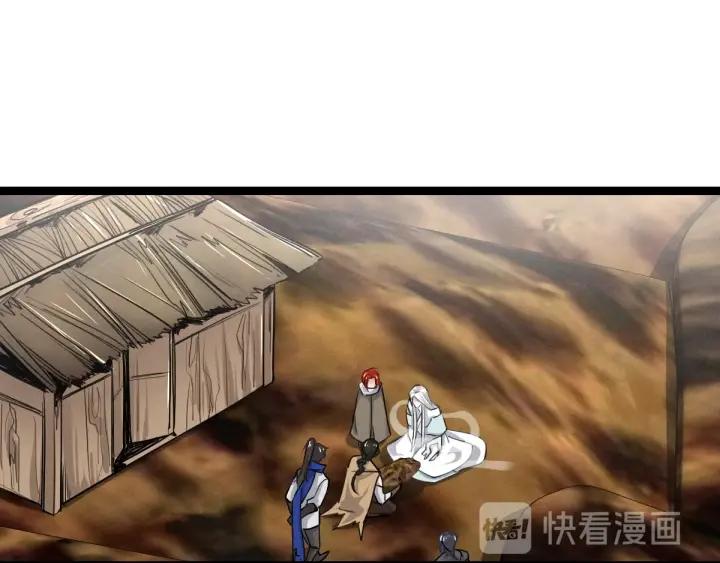 魂兵之戈（最新版）韩漫全集-74话 有何贵干（下）无删减无遮挡章节图片 