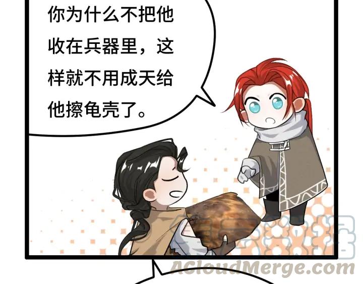 魂兵之戈（最新版）韩漫全集-74话 有何贵干（下）无删减无遮挡章节图片 