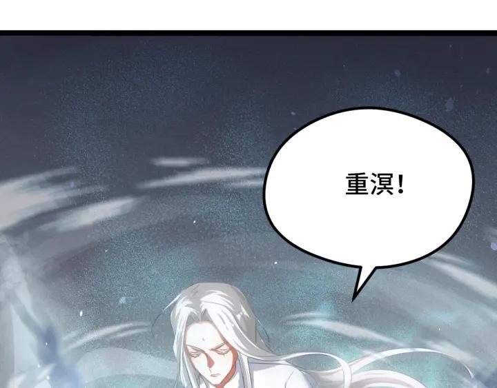 魂兵之戈（最新版）韩漫全集-74话 有何贵干（下）无删减无遮挡章节图片 