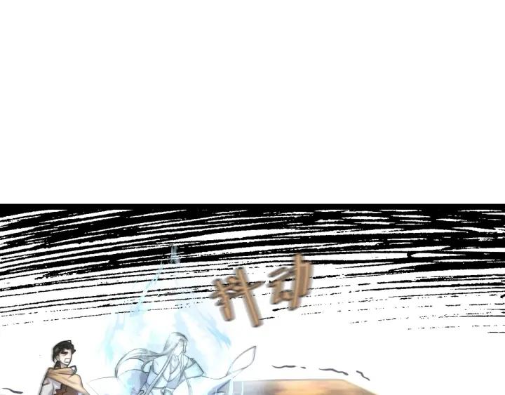 魂兵之戈（最新版）韩漫全集-74话 有何贵干（下）无删减无遮挡章节图片 
