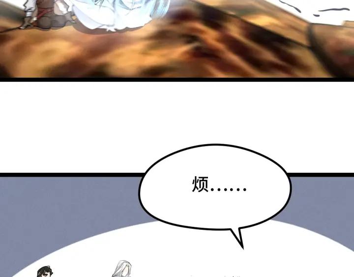 魂兵之戈（最新版）韩漫全集-74话 有何贵干（下）无删减无遮挡章节图片 