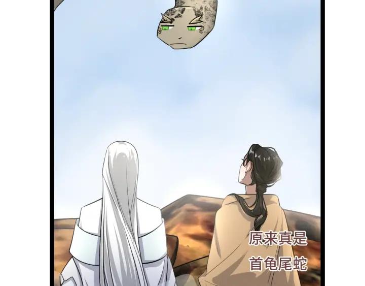 魂兵之戈（最新版）韩漫全集-74话 有何贵干（下）无删减无遮挡章节图片 