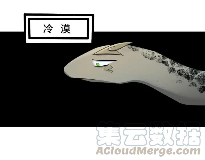 魂兵之戈（最新版）韩漫全集-74话 有何贵干（下）无删减无遮挡章节图片 