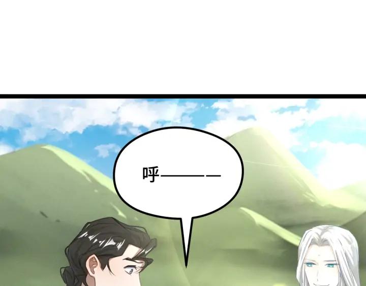 魂兵之戈（最新版）韩漫全集-74话 有何贵干（下）无删减无遮挡章节图片 