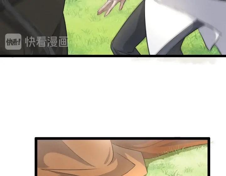 魂兵之戈（最新版）韩漫全集-74话 有何贵干（下）无删减无遮挡章节图片 