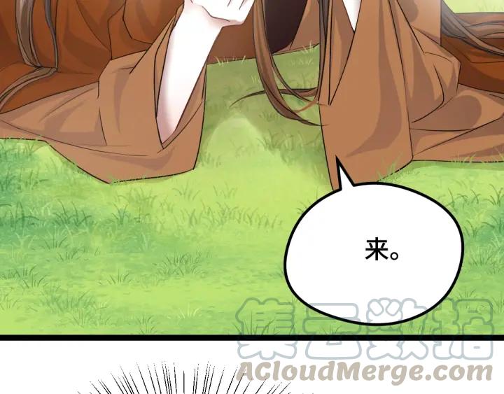 魂兵之戈（最新版）韩漫全集-74话 有何贵干（下）无删减无遮挡章节图片 