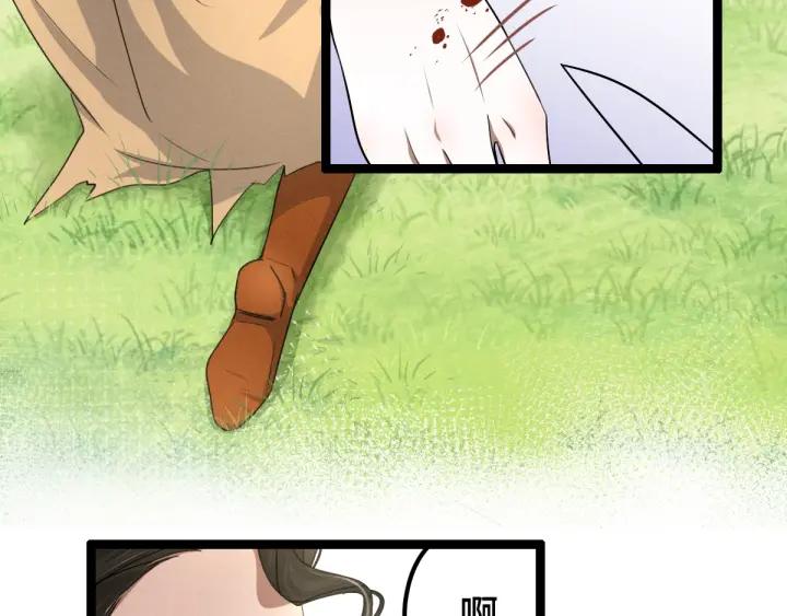 魂兵之戈（最新版）韩漫全集-75话 护我心脏的壳（上）无删减无遮挡章节图片 
