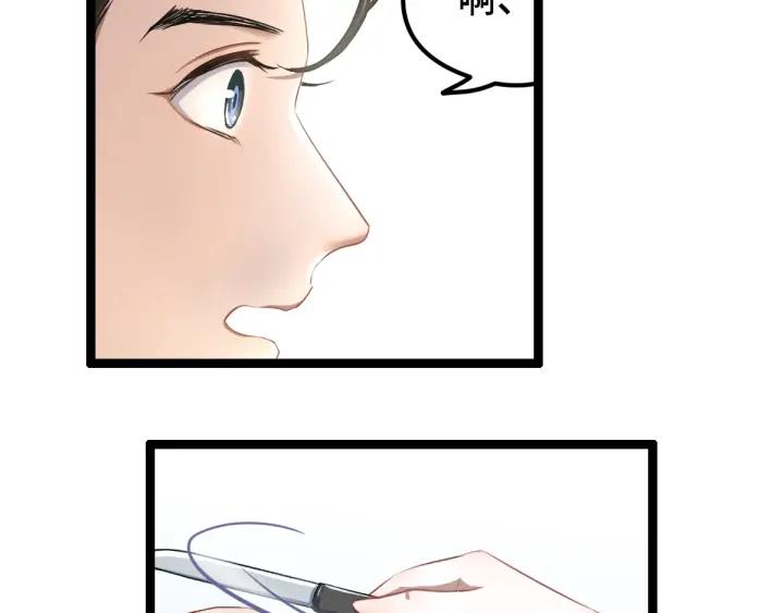 魂兵之戈（最新版）韩漫全集-75话 护我心脏的壳（上）无删减无遮挡章节图片 