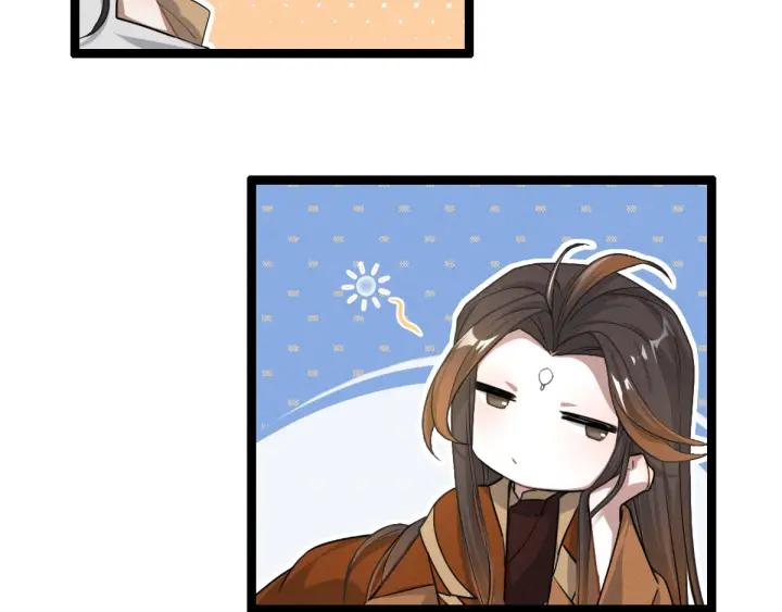 魂兵之戈（最新版）韩漫全集-75话 护我心脏的壳（上）无删减无遮挡章节图片 