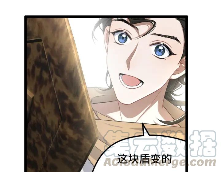 魂兵之戈（最新版）韩漫全集-75话 护我心脏的壳（上）无删减无遮挡章节图片 