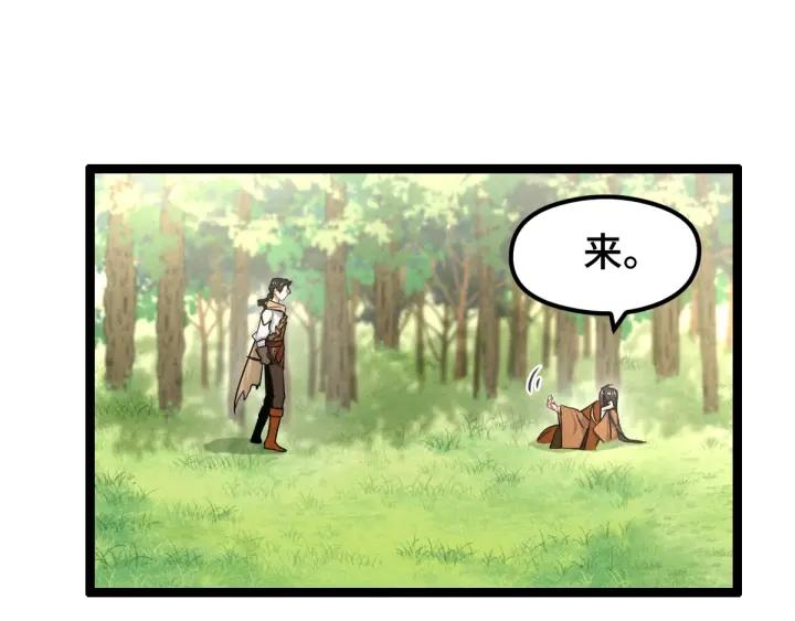 魂兵之戈（最新版）韩漫全集-75话 护我心脏的壳（上）无删减无遮挡章节图片 