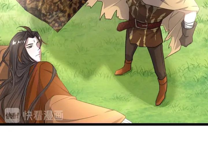 魂兵之戈（最新版）韩漫全集-75话 护我心脏的壳（上）无删减无遮挡章节图片 