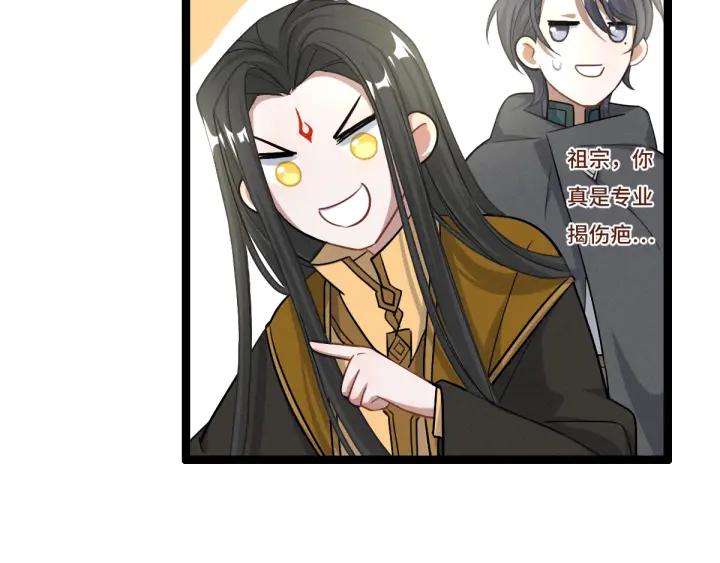 魂兵之戈（最新版）韩漫全集-75话 护我心脏的壳（上）无删减无遮挡章节图片 