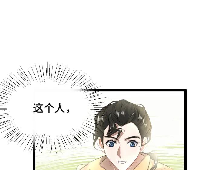 魂兵之戈（最新版）韩漫全集-75话 护我心脏的壳（上）无删减无遮挡章节图片 