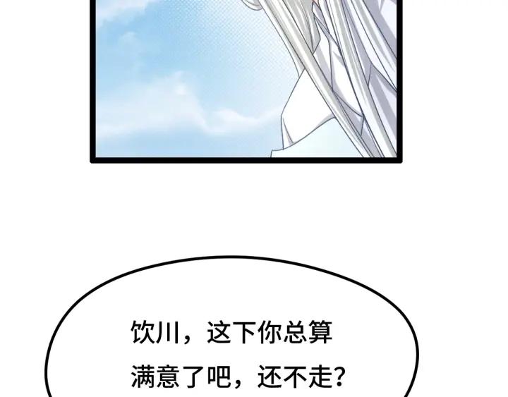 魂兵之戈（最新版）韩漫全集-75话 护我心脏的壳（上）无删减无遮挡章节图片 