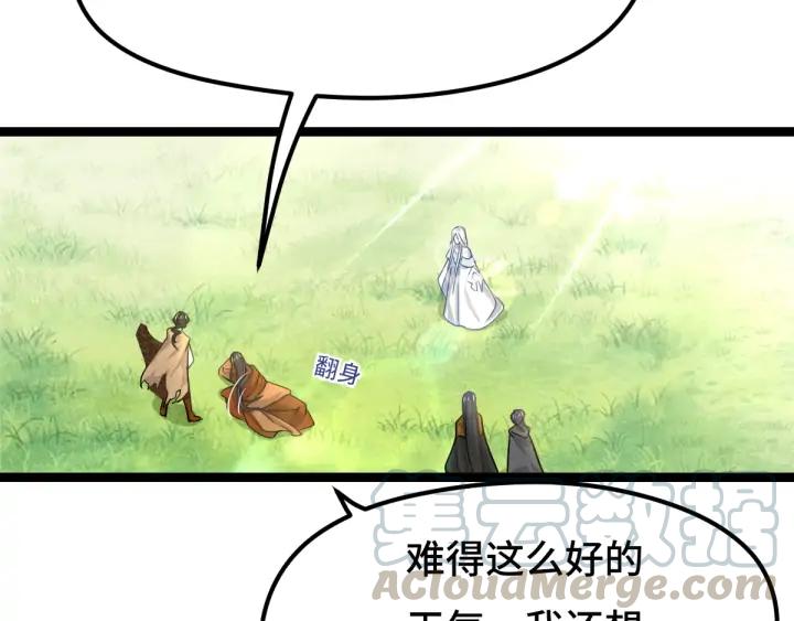 魂兵之戈（最新版）韩漫全集-75话 护我心脏的壳（上）无删减无遮挡章节图片 