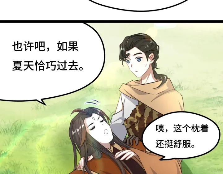 魂兵之戈（最新版）韩漫全集-75话 护我心脏的壳（上）无删减无遮挡章节图片 