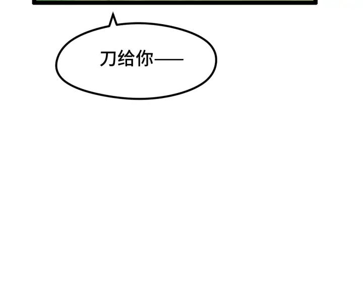 魂兵之戈（最新版）韩漫全集-75话 护我心脏的壳（上）无删减无遮挡章节图片 