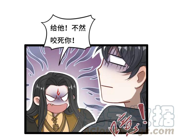 魂兵之戈（最新版）韩漫全集-76话 我对他的感情（上）无删减无遮挡章节图片 
