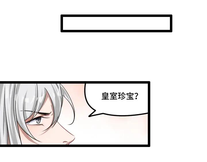 魂兵之戈（最新版）韩漫全集-76话 我对他的感情（上）无删减无遮挡章节图片 