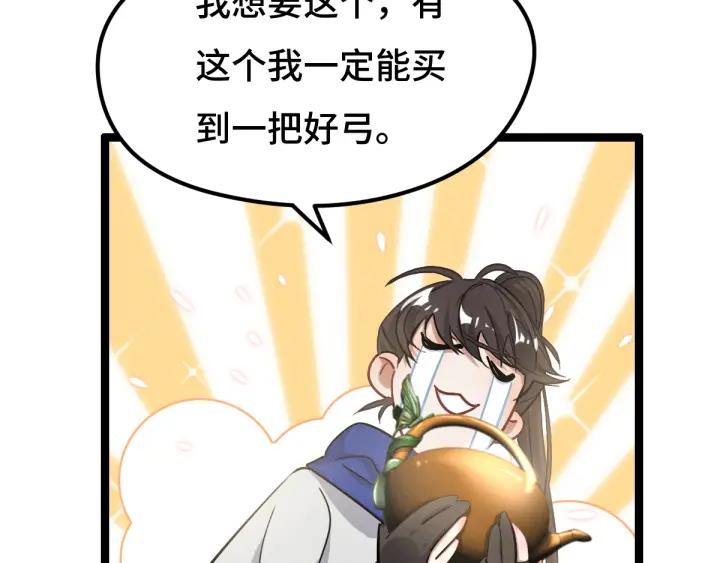 魂兵之戈（最新版）韩漫全集-76话 我对他的感情（上）无删减无遮挡章节图片 