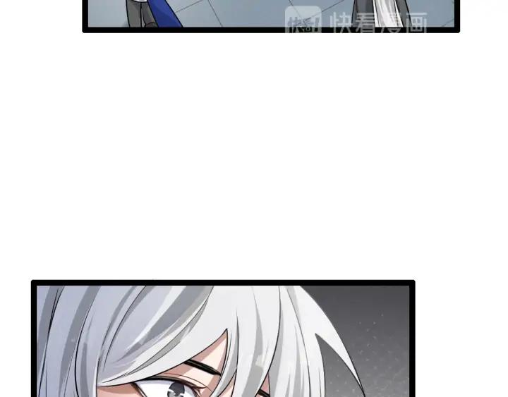 魂兵之戈（最新版）韩漫全集-76话 我对他的感情（上）无删减无遮挡章节图片 