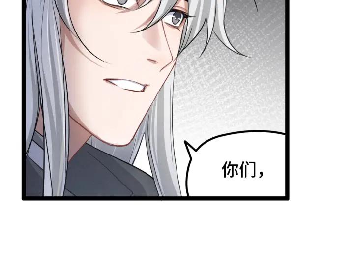 魂兵之戈（最新版）韩漫全集-76话 我对他的感情（上）无删减无遮挡章节图片 