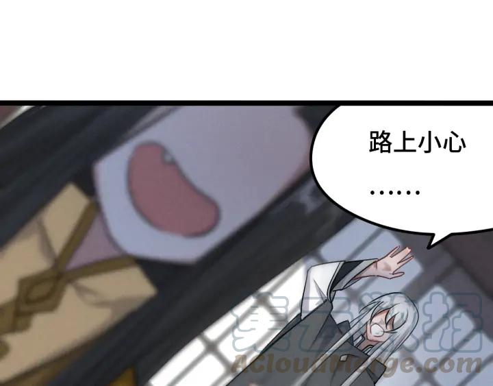 魂兵之戈（最新版）韩漫全集-76话 我对他的感情（上）无删减无遮挡章节图片 