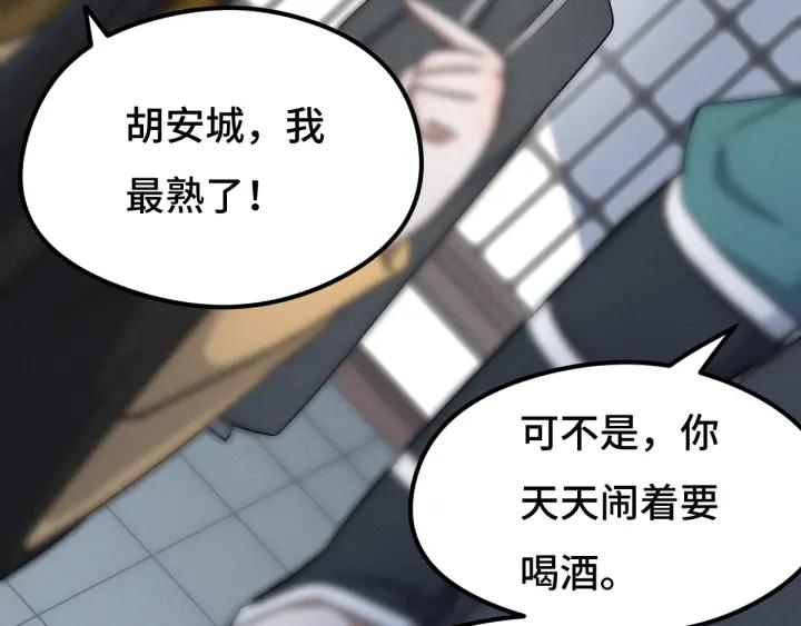 魂兵之戈（最新版）韩漫全集-76话 我对他的感情（上）无删减无遮挡章节图片 