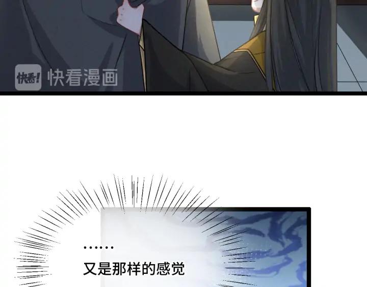 魂兵之戈（最新版）韩漫全集-76话 我对他的感情（上）无删减无遮挡章节图片 