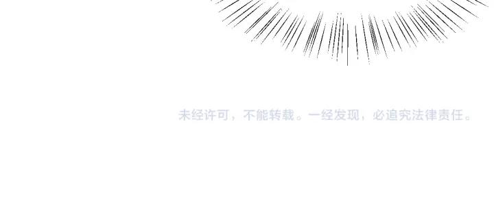 魂兵之戈（最新版）韩漫全集-76话 我对他的感情（上）无删减无遮挡章节图片 
