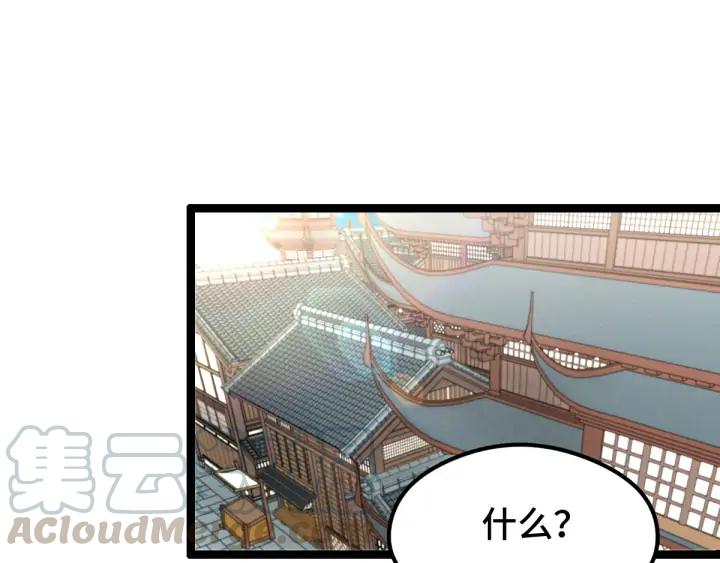 魂兵之戈（最新版）韩漫全集-76话 我对他的感情（上）无删减无遮挡章节图片 