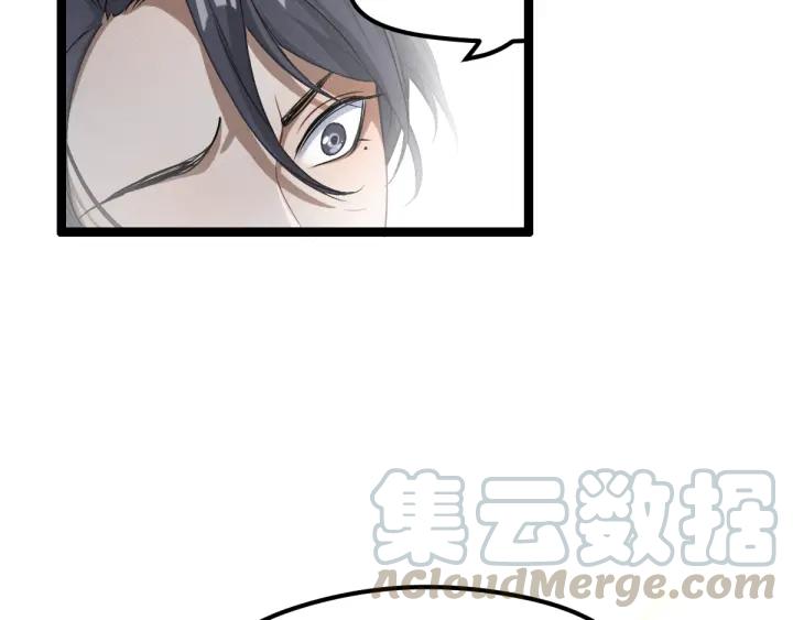 魂兵之戈（最新版）韩漫全集-76话 我对他的感情（下）无删减无遮挡章节图片 