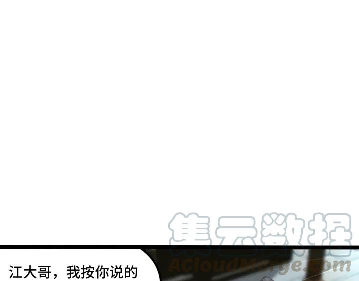 魂兵之戈（最新版）韩漫全集-76话 我对他的感情（下）无删减无遮挡章节图片 