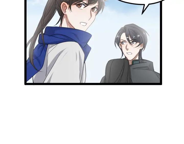 魂兵之戈（最新版）韩漫全集-76话 我对他的感情（下）无删减无遮挡章节图片 